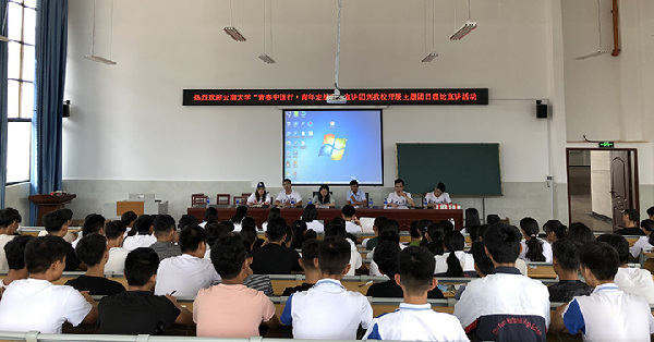 http://ynjjrb.yunnan.cn/images/attachement/jpg/site2/20190823/8c89a592ca791ec9c7614a.jpg