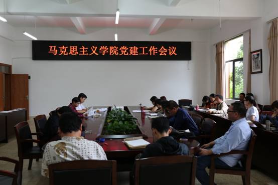 党建工作会议.jpg