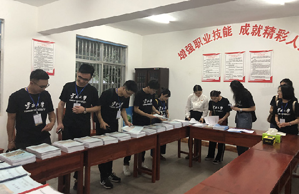 http://ynjjrb.yunnan.cn/images/attachement/jpg/site2/20190823/8c89a592ca791ec9c76148.jpg