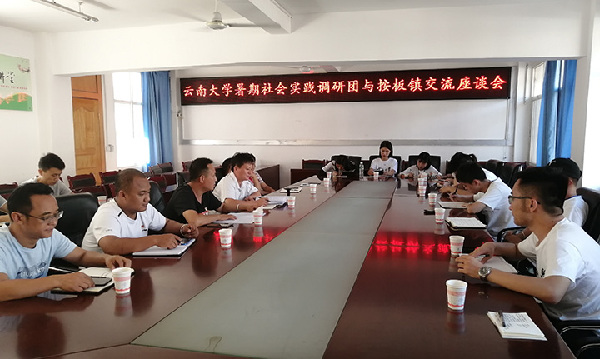 http://ynjjrb.yunnan.cn/images/attachement/jpg/site2/20190823/8c89a592ca791ec9c7624d.jpg